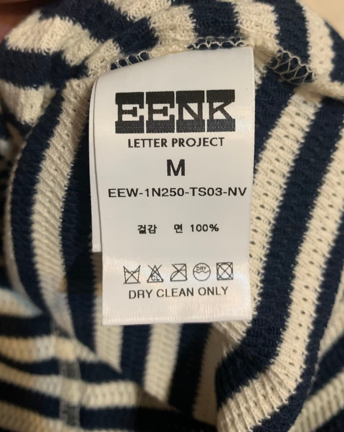 EENK WOUl Long Sleeve Cutout Jersey T 상품이미지10