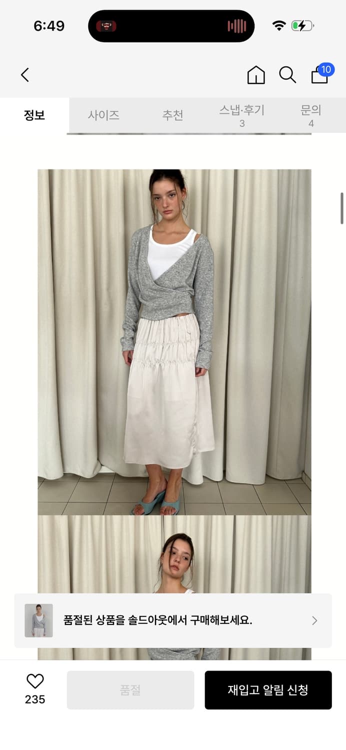 아수라 SOFT WRAP KNIT T 니트 / 정가 89,000 상품이미지4