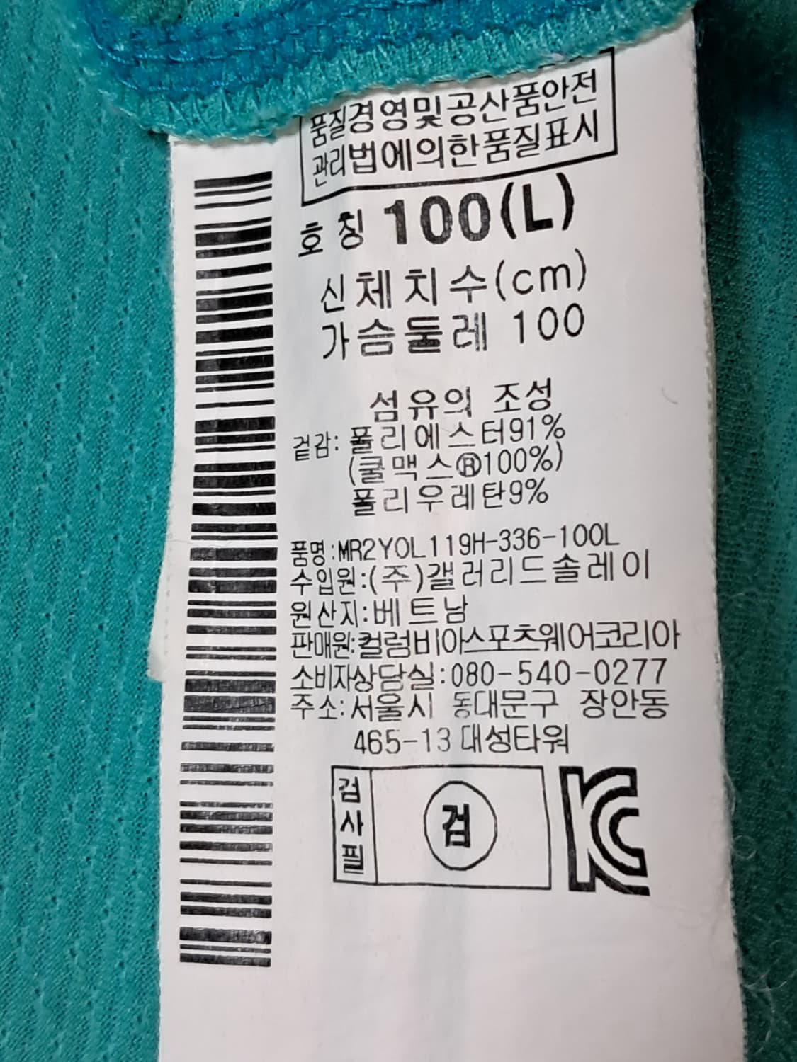 마운틴하드웨어 여성 등산티 L 상품이미지10