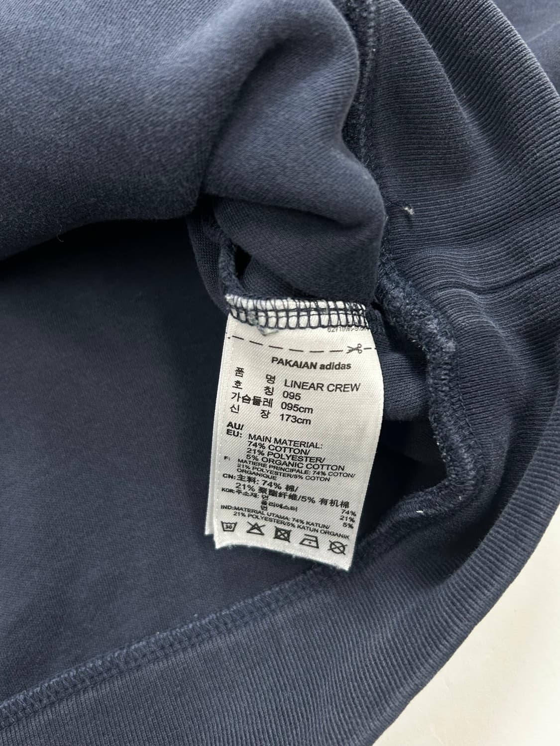 아디다스 빅로고 맨투맨 M 상품이미지8