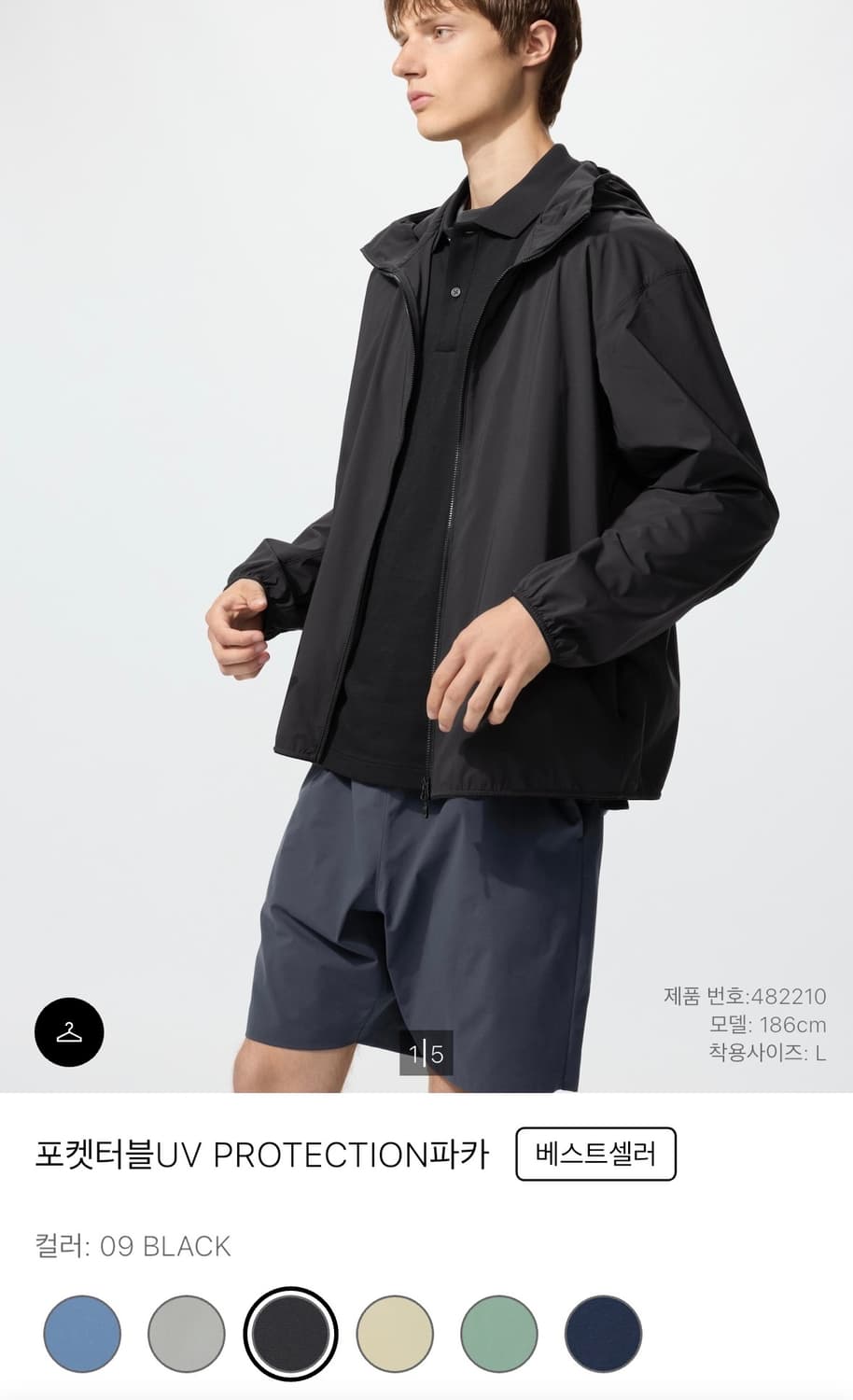 유니클로 포켓터블UV PROTECTION파카 09블랙 상품이미지1