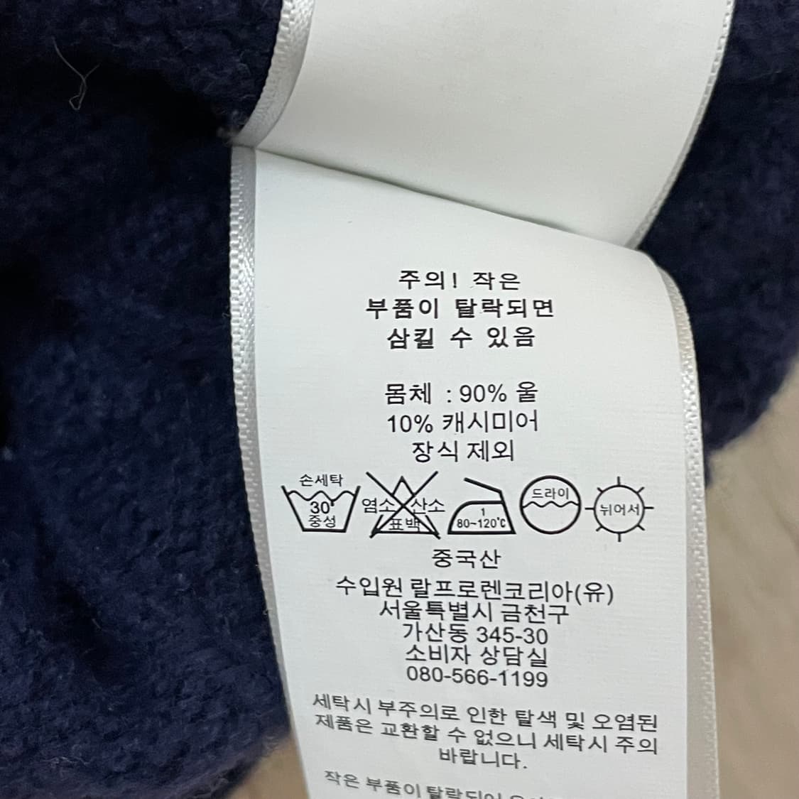 폴로 니트 M 상품이미지3