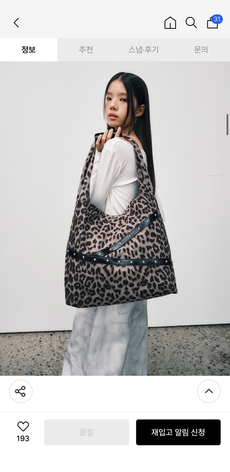 스퀘어라인 크루마 레오파드 숄더백 다크크레이 상품이미지6