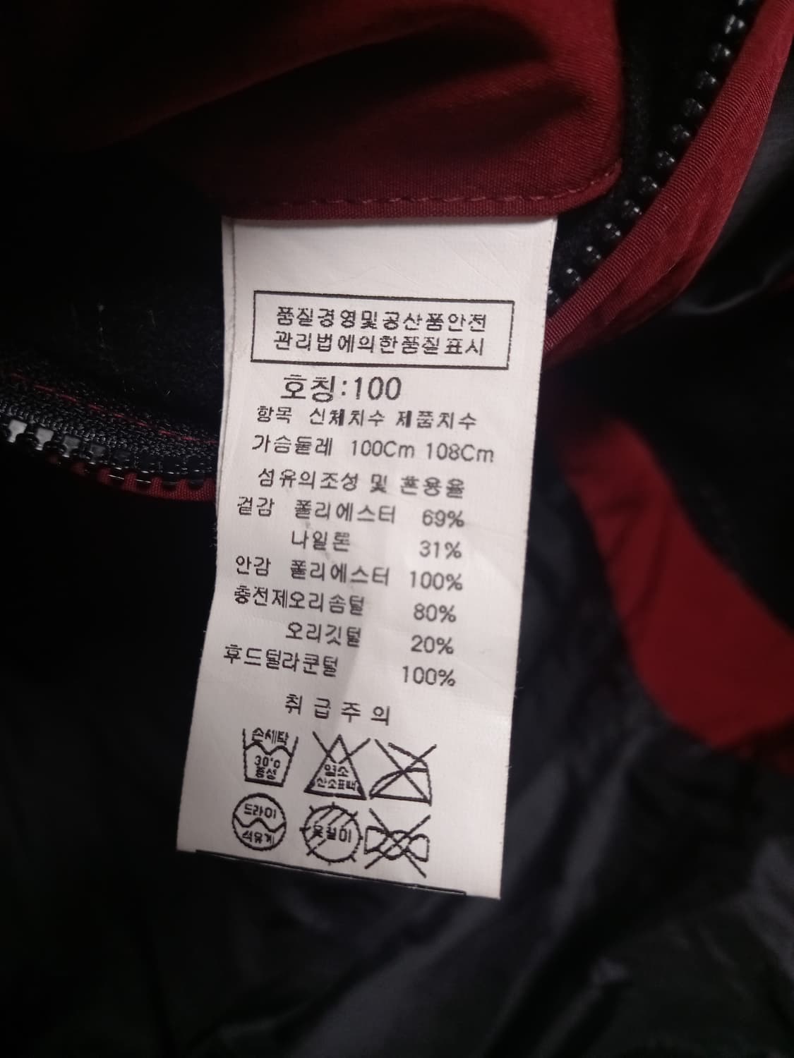 C.P 컴퍼니 고글 패딩       100 상품이미지6