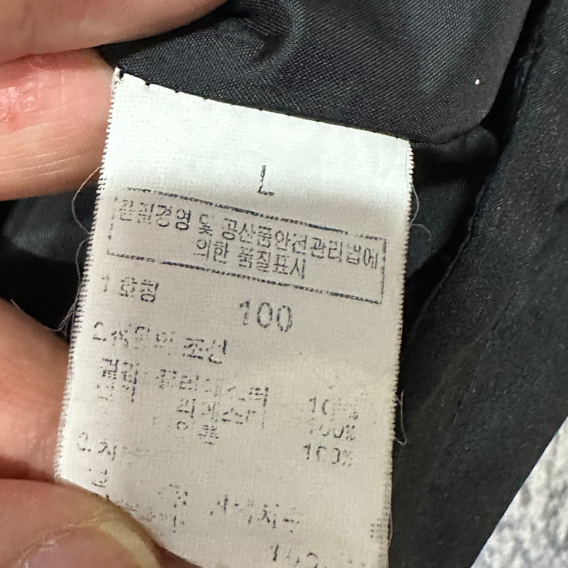 노페 고어택스 블랙 자켓 L 상품이미지6