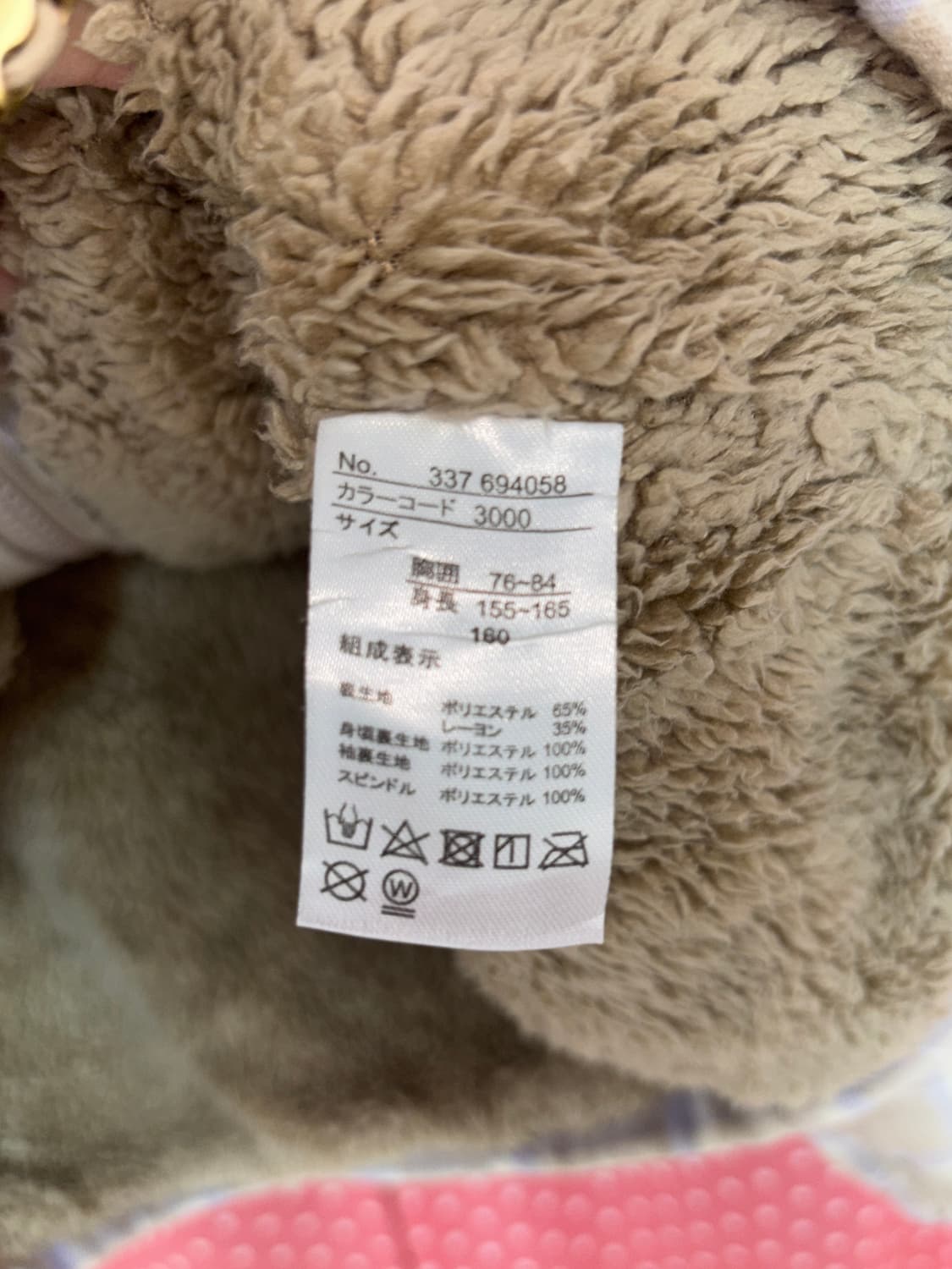 [INYEON] 양털 후드 집업 자켓 상품이미지3