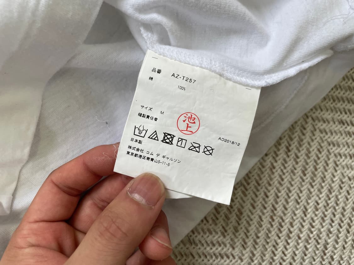 꼼데가르송 플레이 긴팔티셔츠  상품이미지3