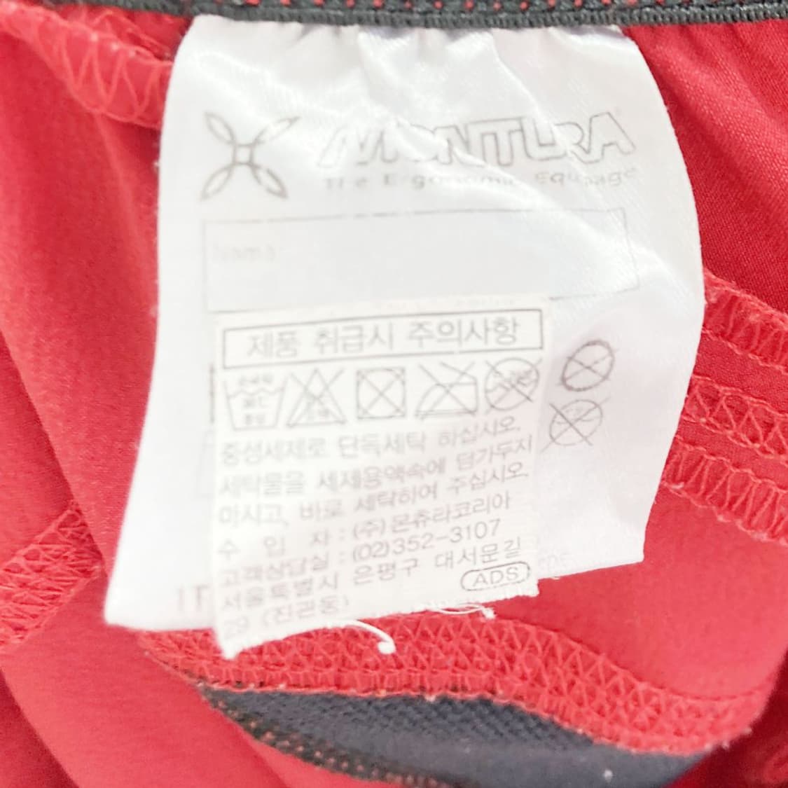 몬츄라 정품 여성밴딩 아웃도어바지 S  상품이미지5