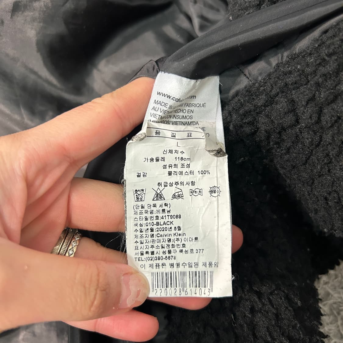 [100] 캘빈클라인 양털후리스 상품이미지3