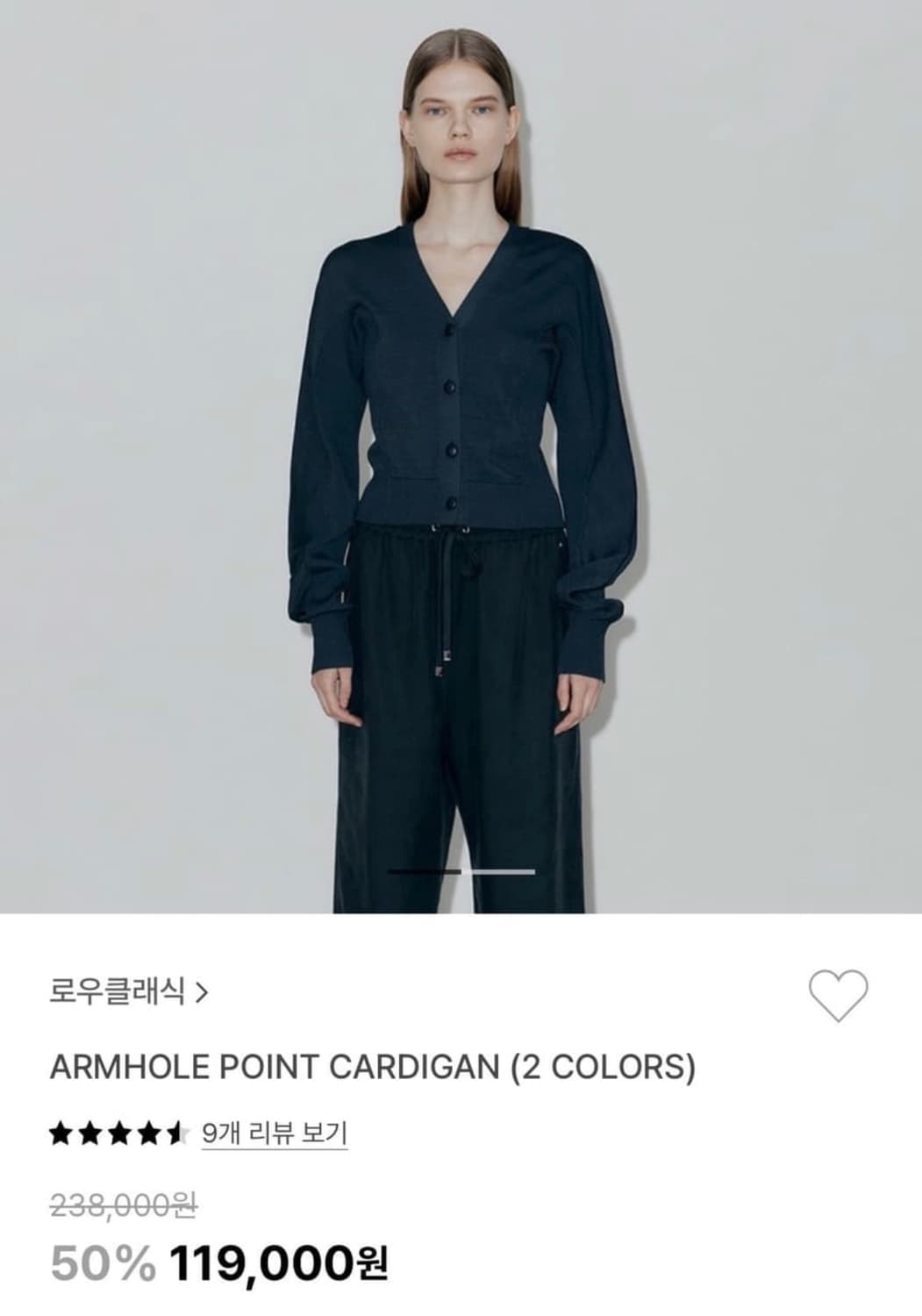 로우클래식 암홀포인트 가디건 상품이미지2