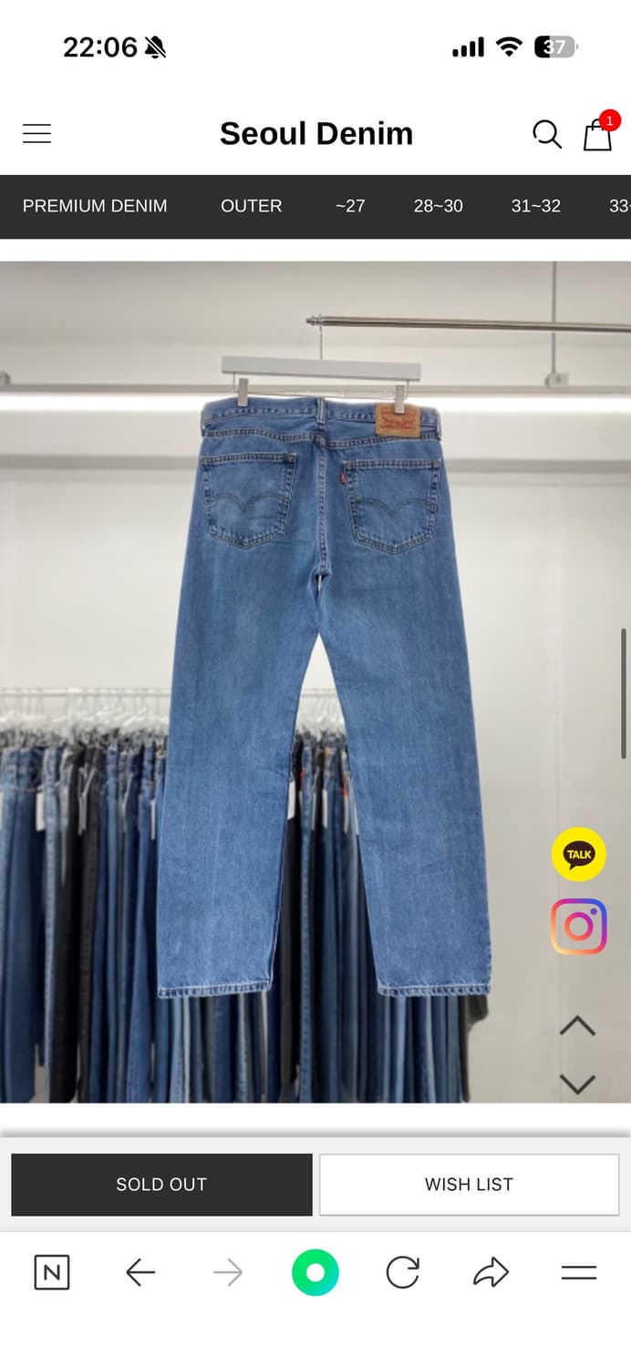 리바이스 505 데님 상품이미지3