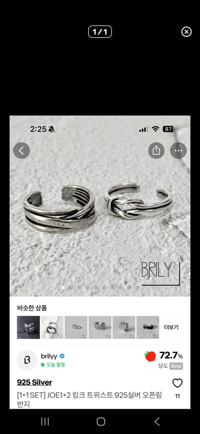 reobin님 결제창 4 상품이미지3