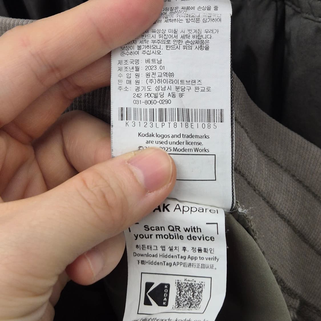 코닥 어패럴 카고 조거 팬츠 M 상품이미지7