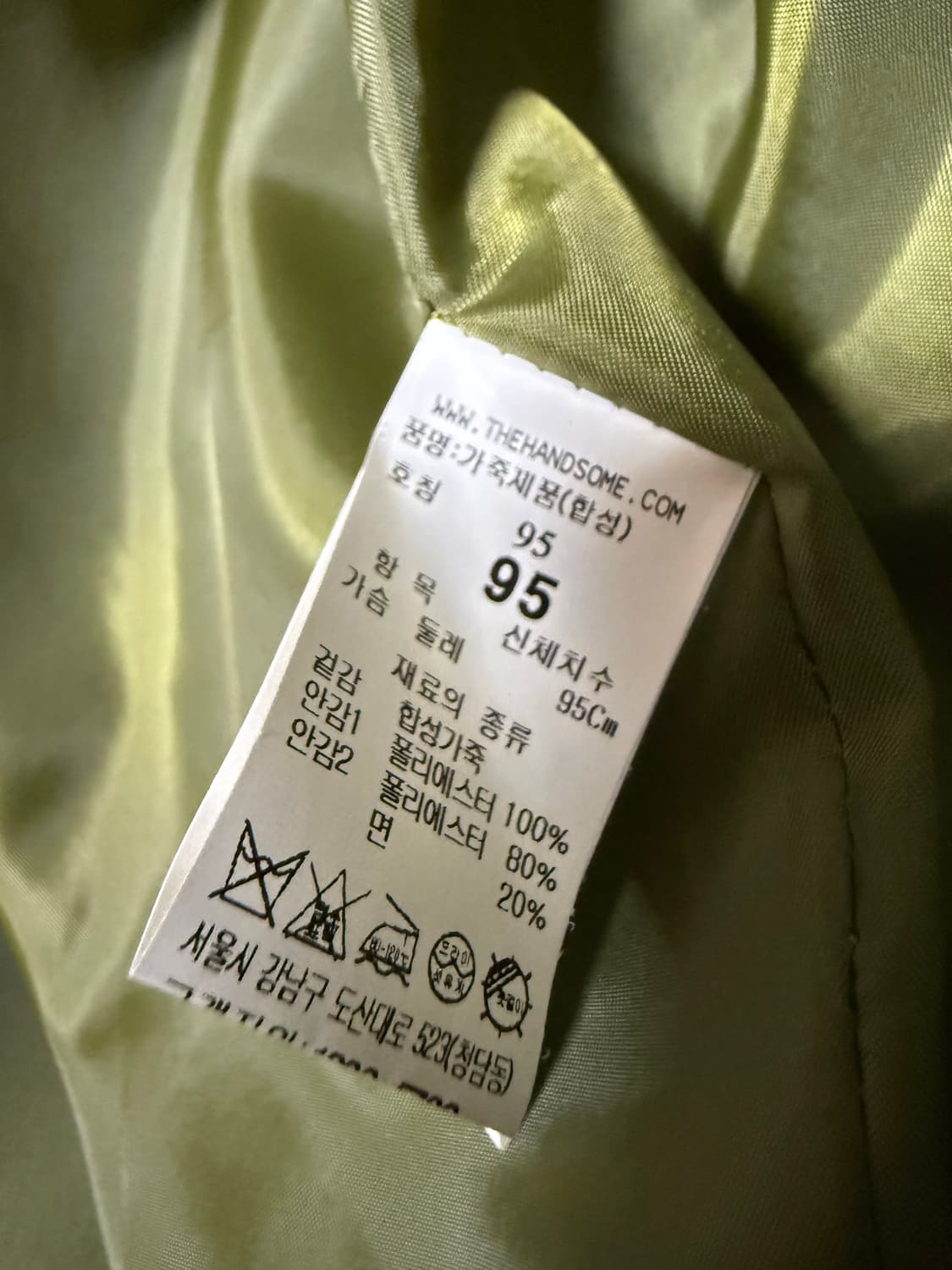 시스템옴므 스웨이드 집업 점퍼 (SH2C0-WSH702) 상품이미지5