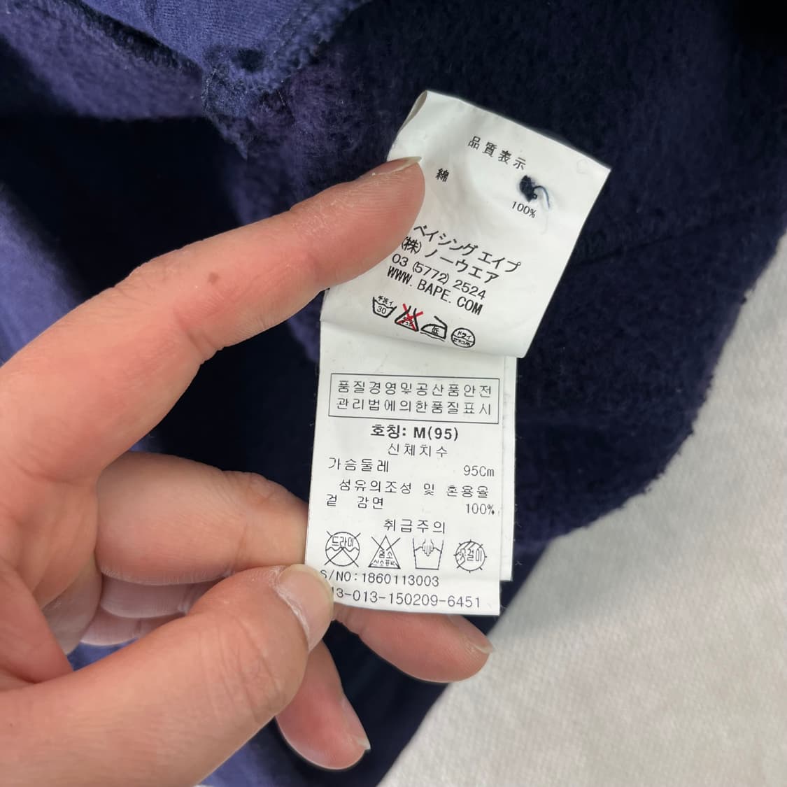 95 베이프 패치워크 숄카라 가디건 상품이미지8