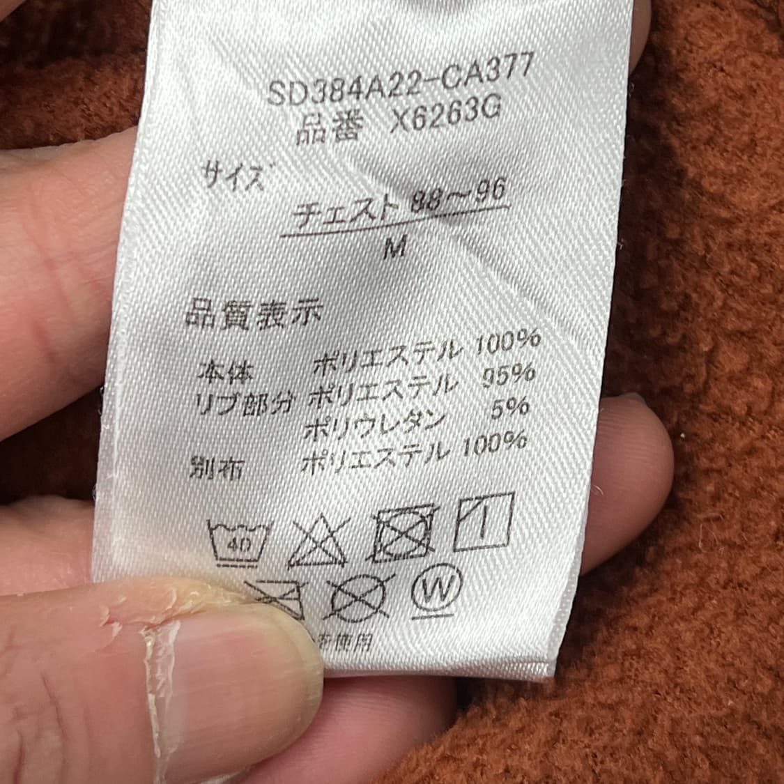 게리 플리스 스웻셔츠 s09926 상품이미지6