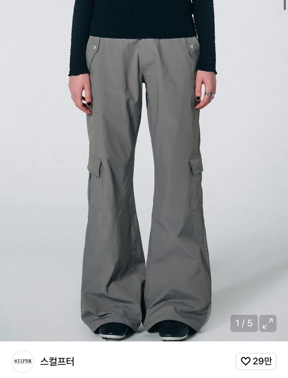 스컬프터 부츠컷 카고  팬츠 상품이미지1