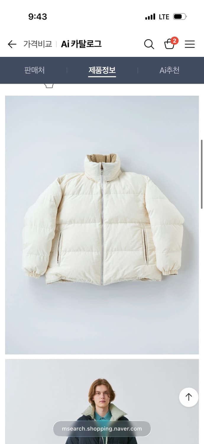 kaptain sunshine 몽블랑 패딩 상품이미지1