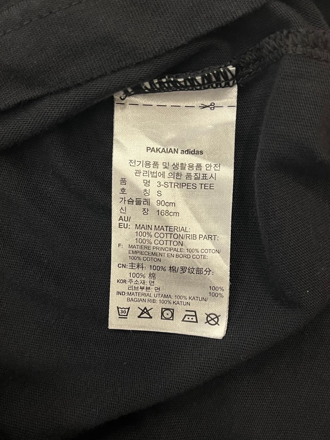 아디다스 반팔티 블랙 S #csz1362 상품이미지5