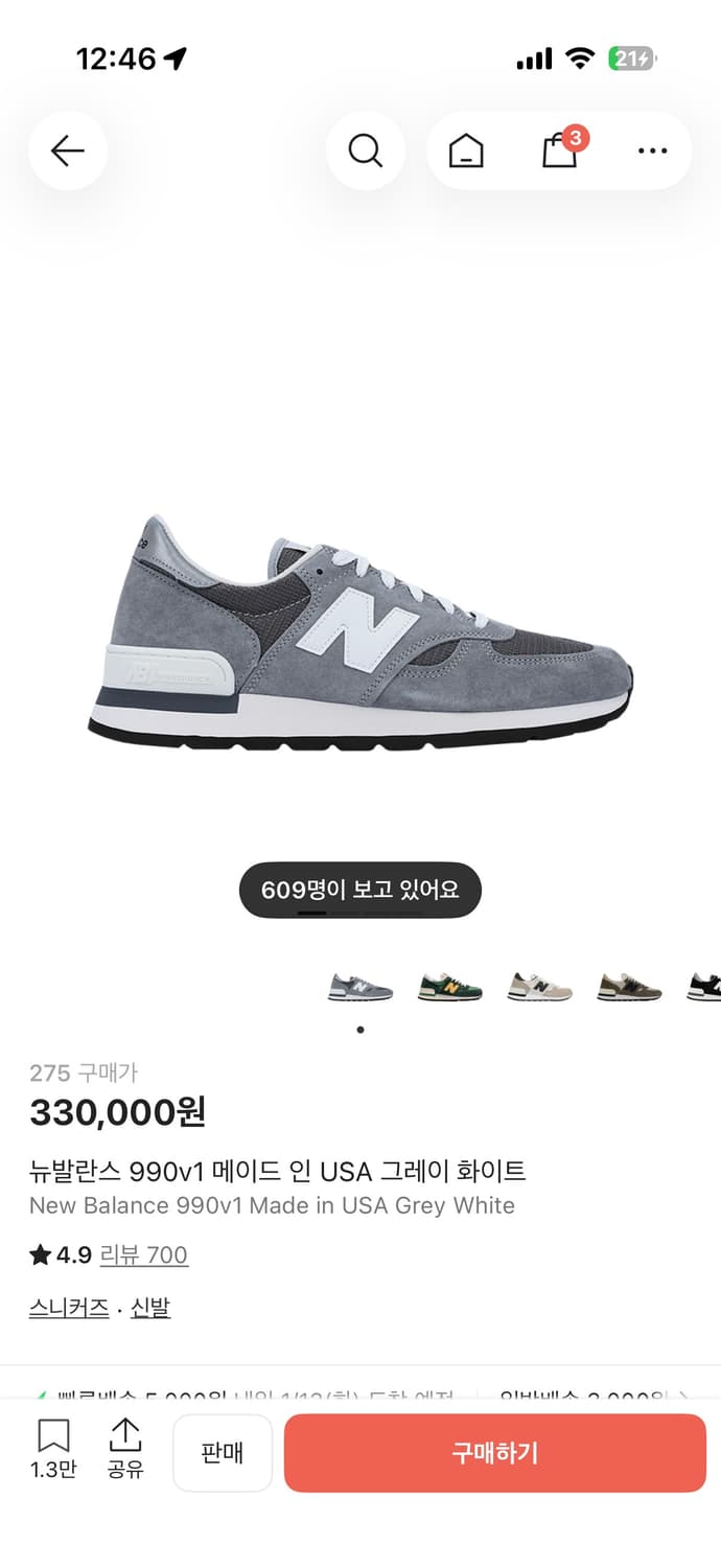 뉴발란스 990v1 메이드 인 USA 그레이 화이트 상품이미지1