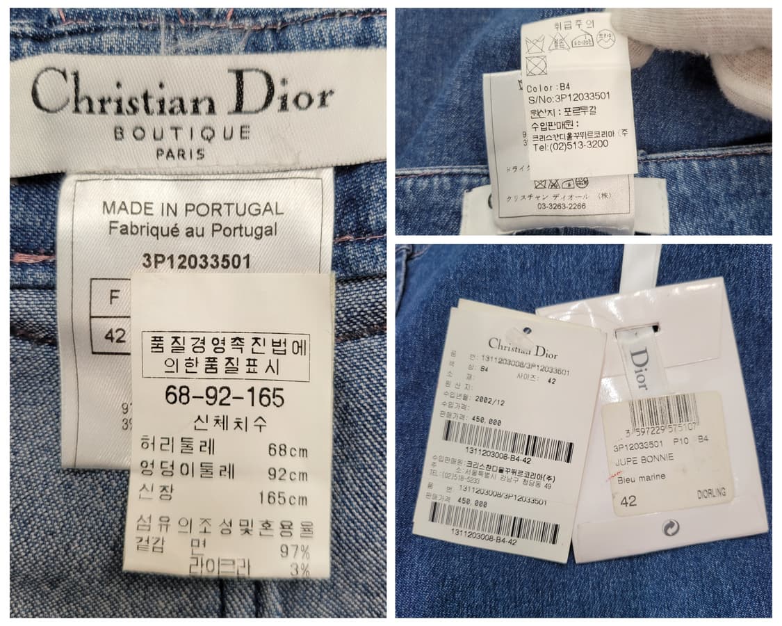 DIOR 크리스찬 디올 데님 스커트 치마 42사이즈 새상품 상품이미지9