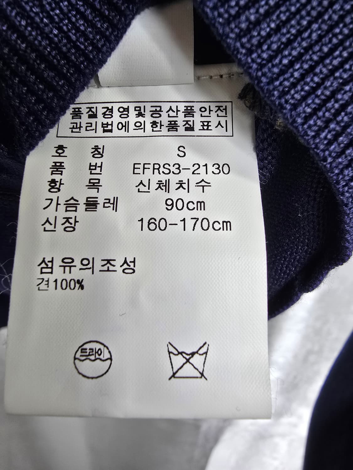 폴로랄프로렌 레드/네이비 패턴 가디건 (1785) 상품이미지4