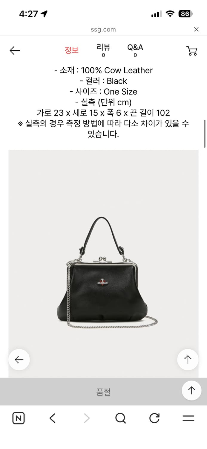 비비안 그래니 프레임 펄스 하트 오브 크로스백 (빨간하트) 팝니다. 상품이미지8