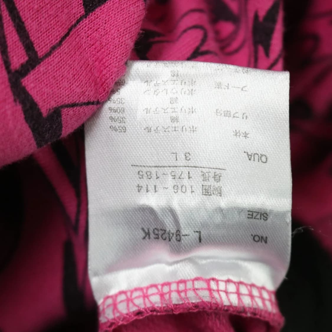 타임스텝 핑크 프린팅 후드집업 60671 상품이미지9