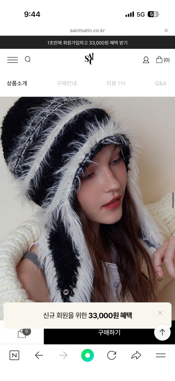 saintsatin 세인트새틴 귀도리 비니 상품이미지1