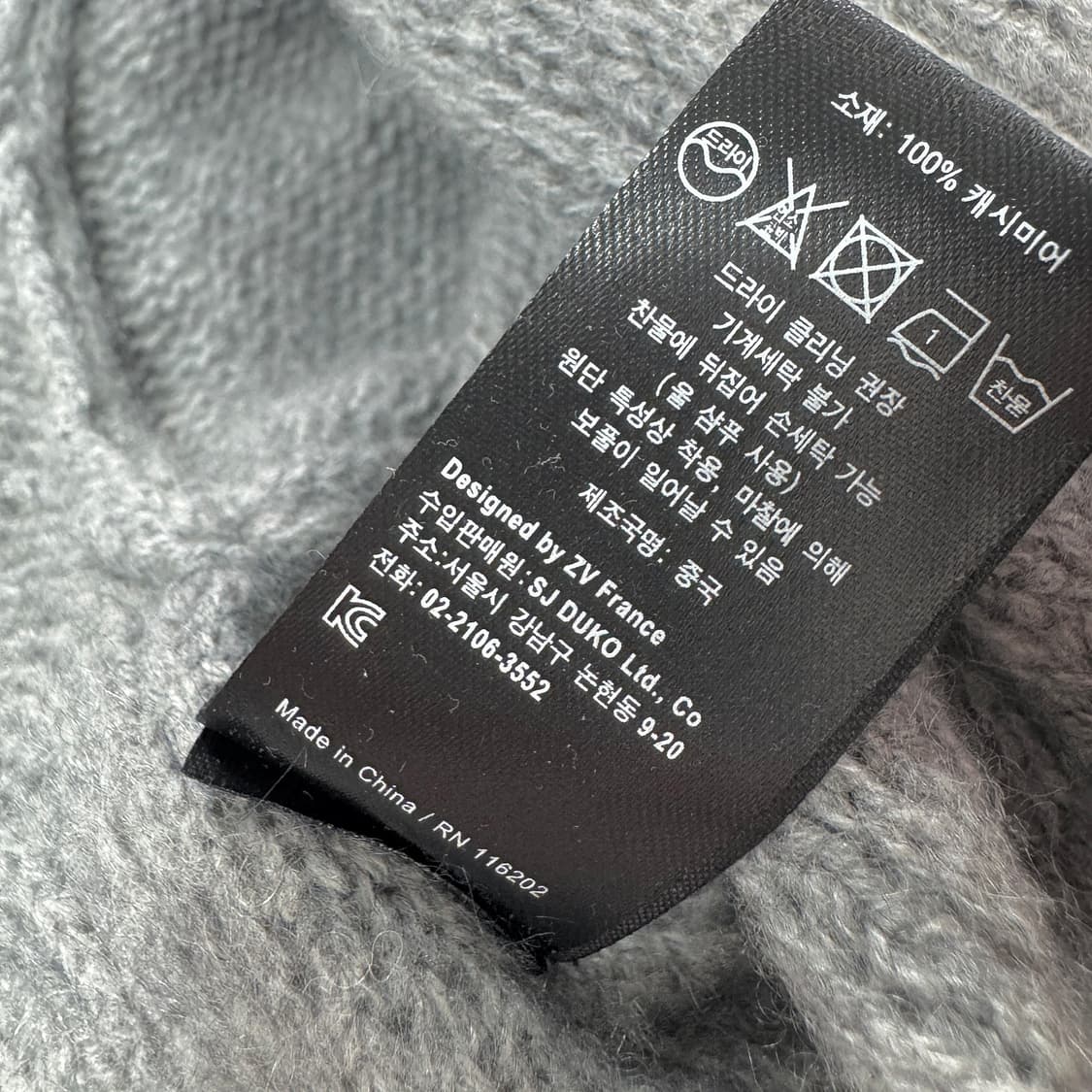 쟈딕앤볼테르 캐시미어100 드레이프 롱 가디건 상품이미지4