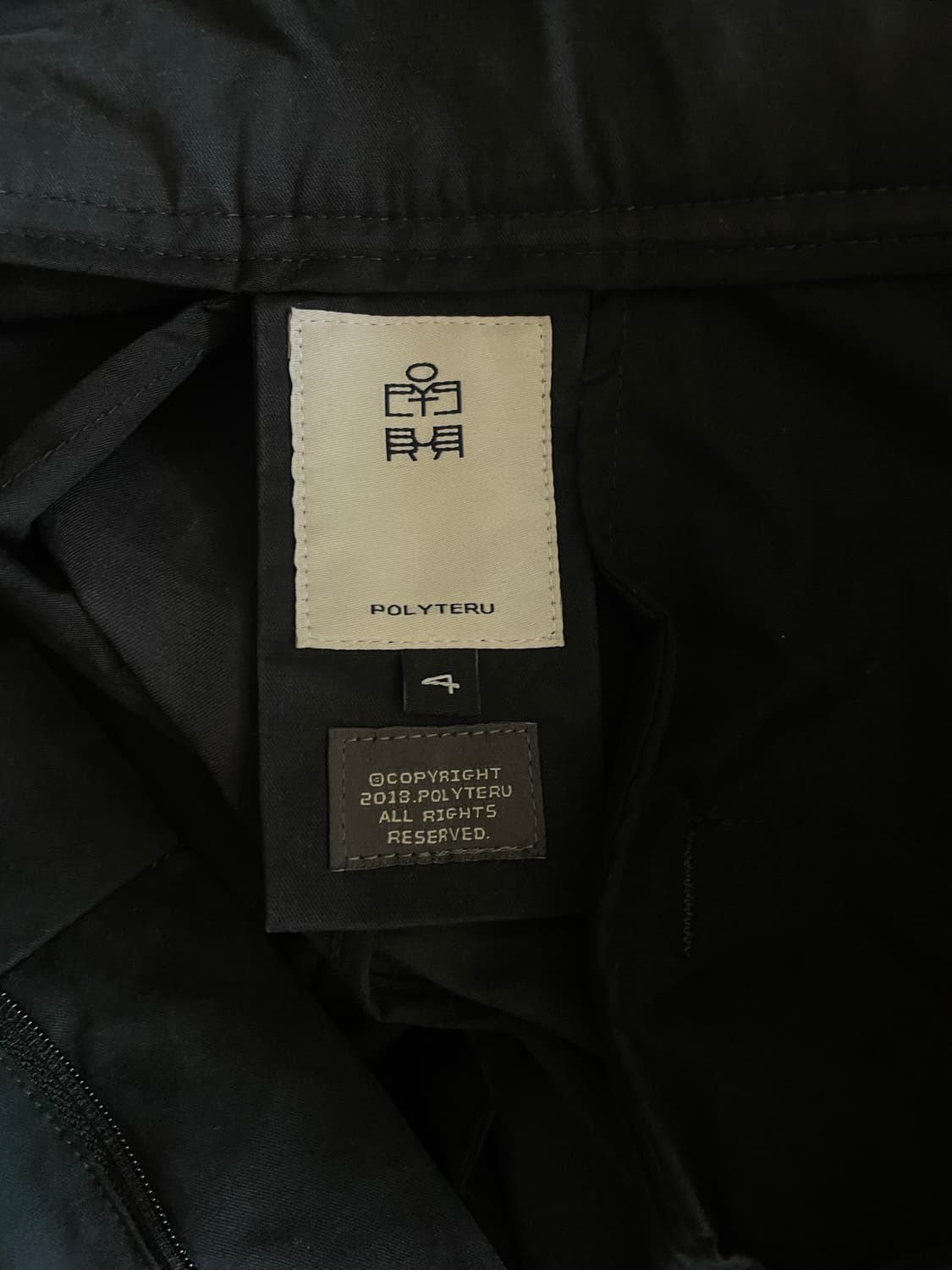 폴리테루 패들 팬츠 블랙 4사이즈 상품이미지4