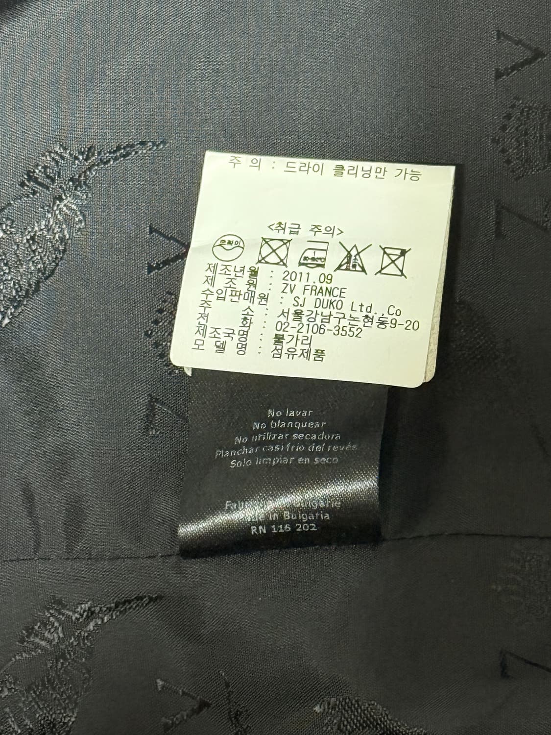 Zadig & Voltaire Deluxe 헤링본 모토 블레이저 상품이미지5