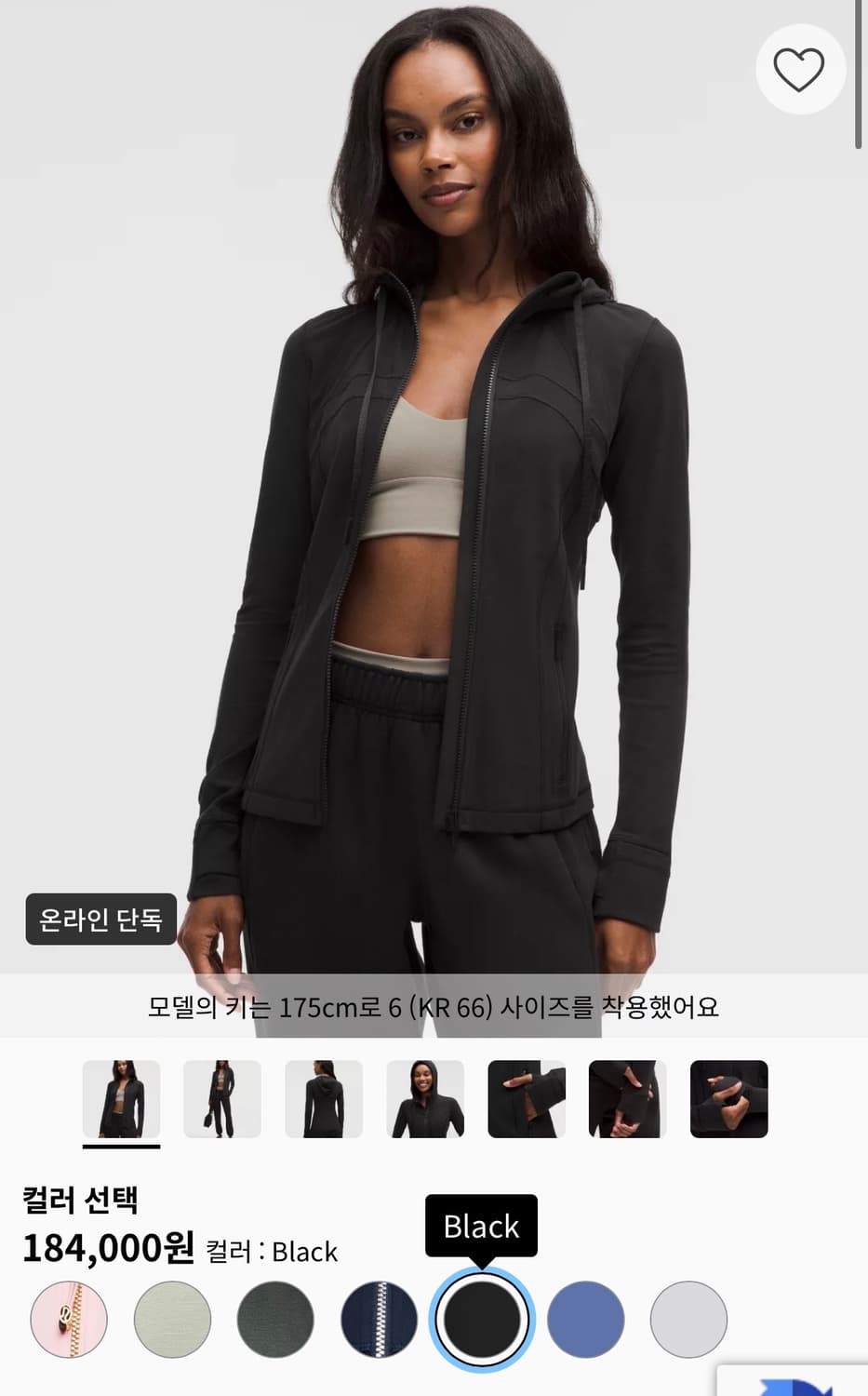 룰루레몬 디파인 자켓 상품이미지1