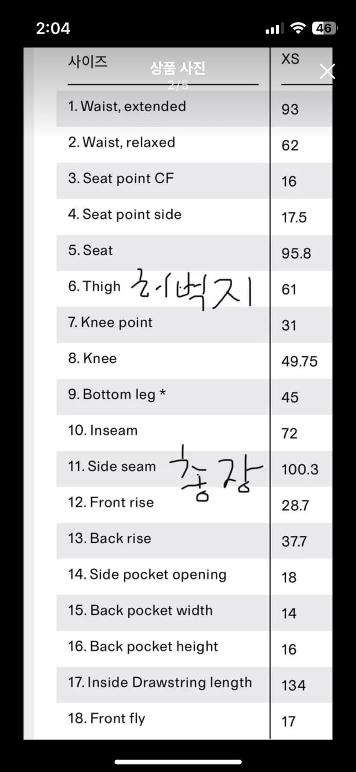 [새상품] 아르켓 린넨 트라우저 XS 상품이미지2