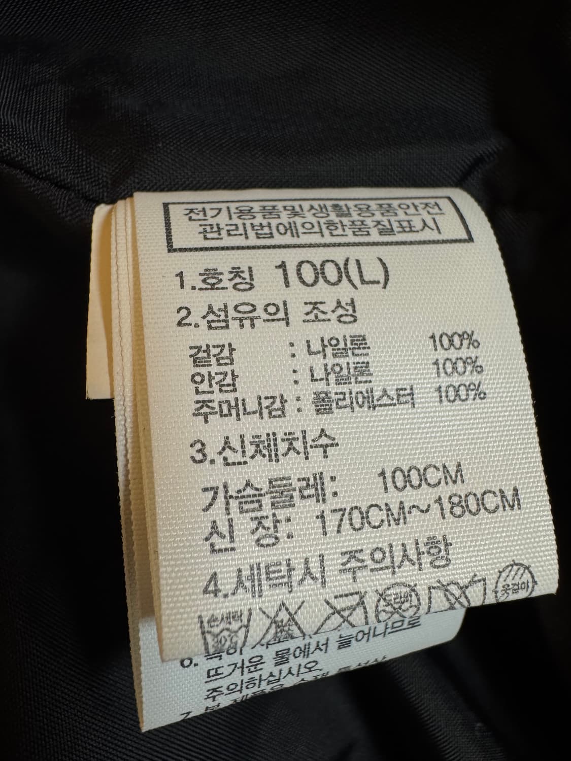 (L)노스페이스 스팁테크 아노락 바람막이 자켓 블랙 상품이미지6