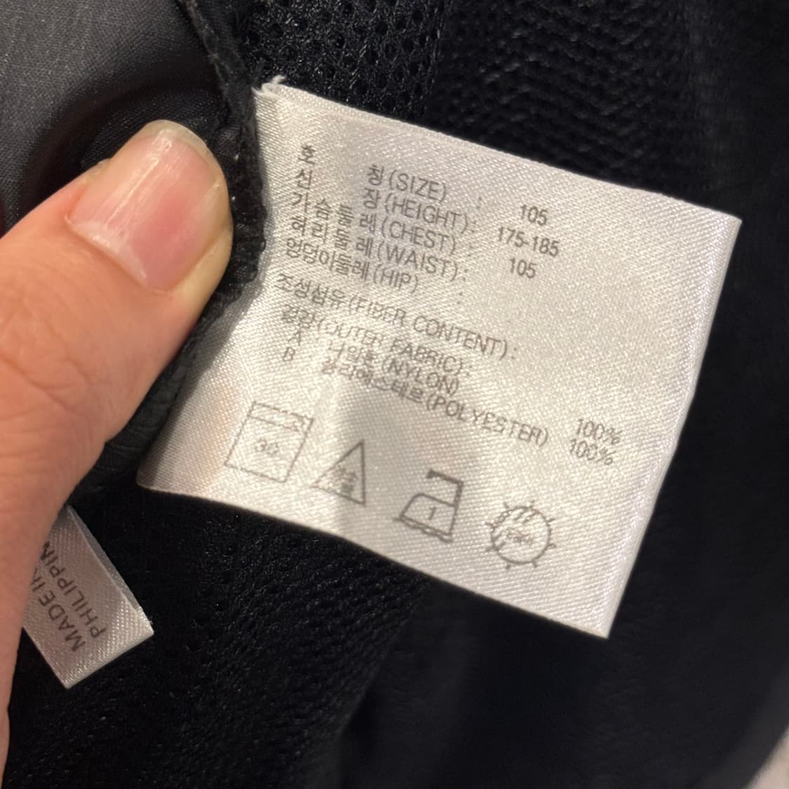 Nike ACG 스트링 바람막이 상품이미지9