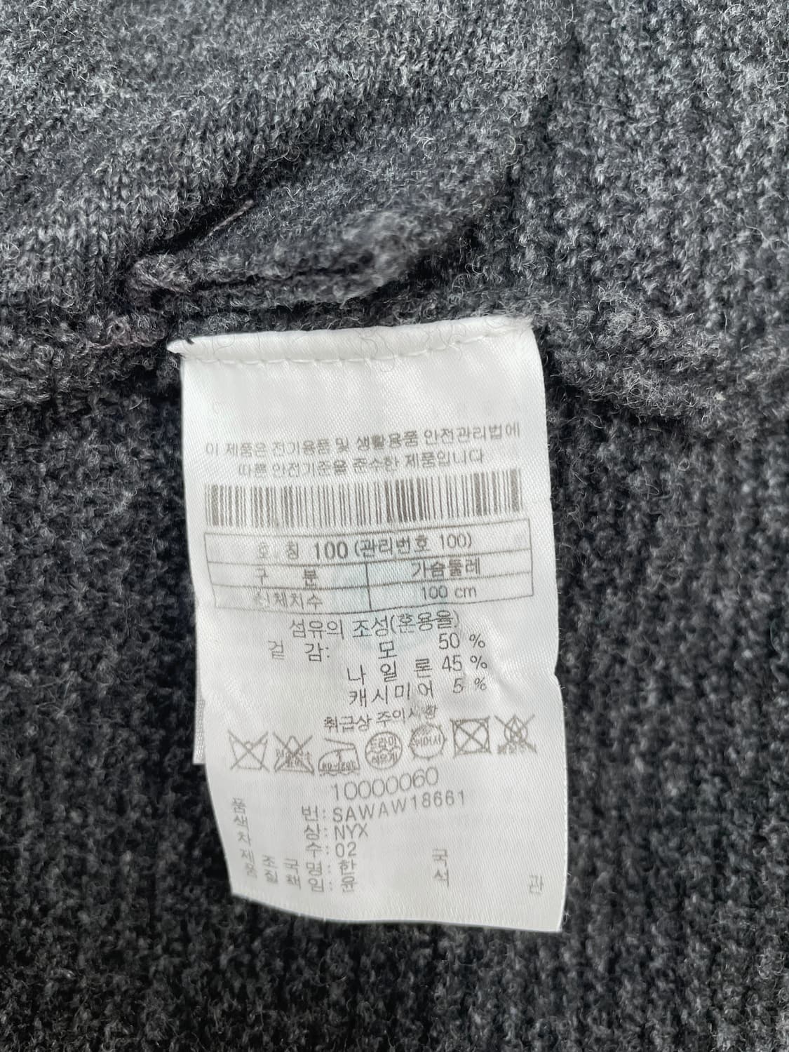 시리즈(series;) 캐시미어 혼방 오픈형 가디건 차콜 상품이미지8