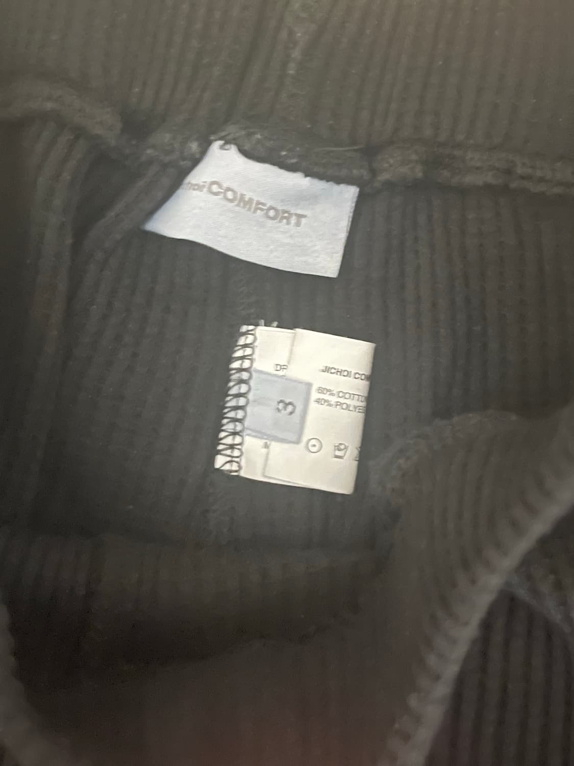 지초이 와플 바지 상품이미지2