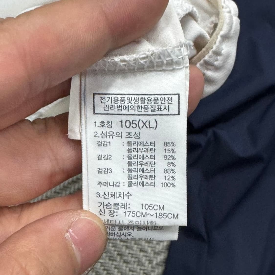 노스페이스 배색 바람막이 v2838 상품이미지7