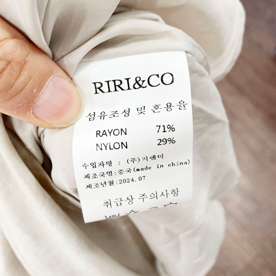 리리앤코 택새상품 2024 롱원피스 베이지M  상품이미지5
