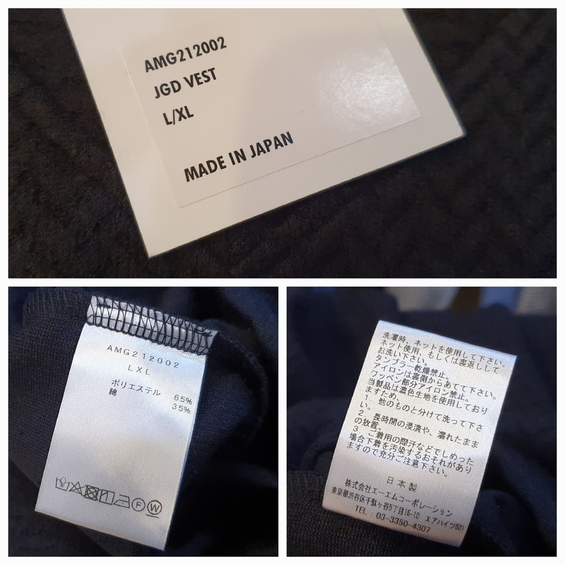 (새상품)105.DEFY54 니트조끼 상품이미지5