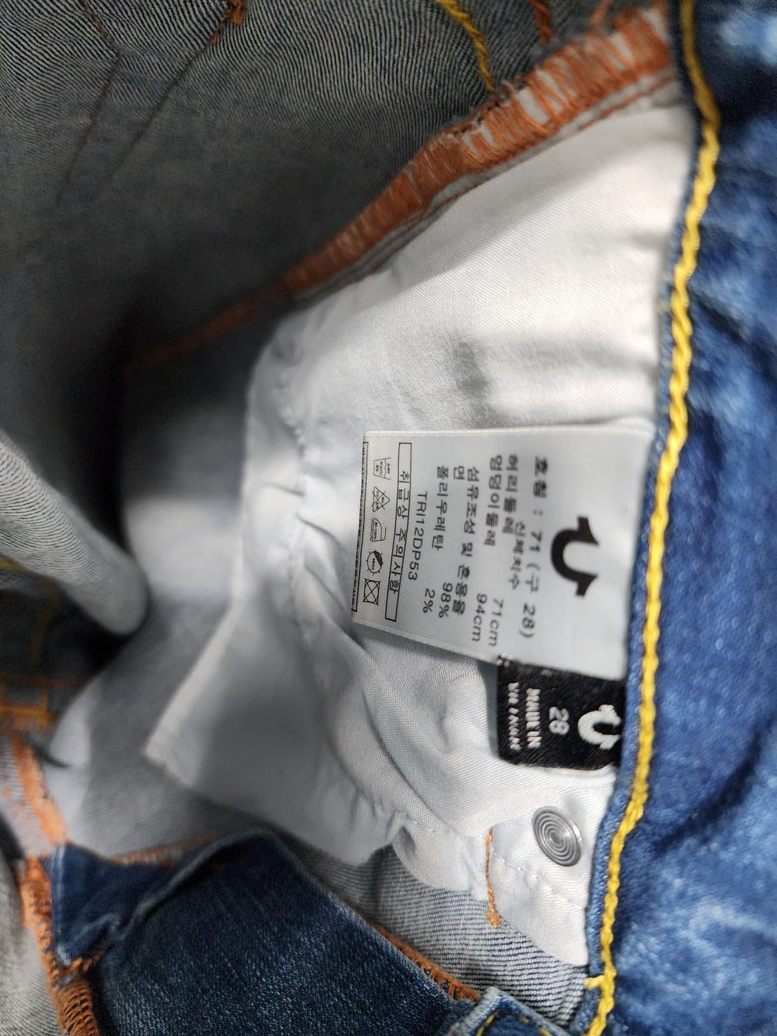 트루릴리젼 중청 부츠컷 데님 상품이미지6