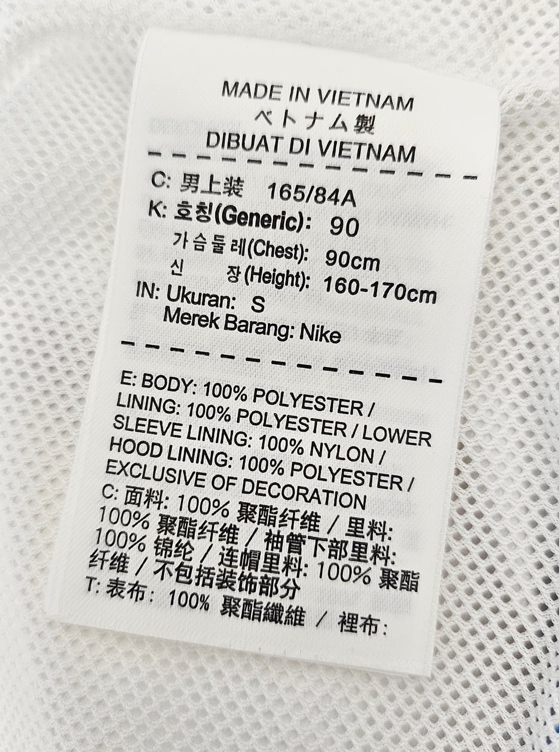 (90~95)S ☆우주매물☆ 나이키 맨시티 [화이트하늘]윈드러너 바람막이 상품이미지3