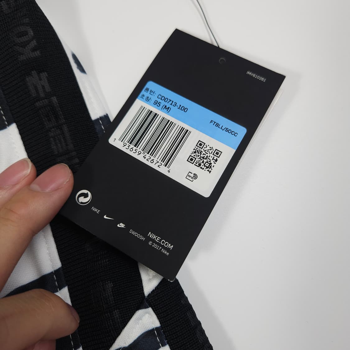 나이키 국대 축구 유니폼  상품이미지5