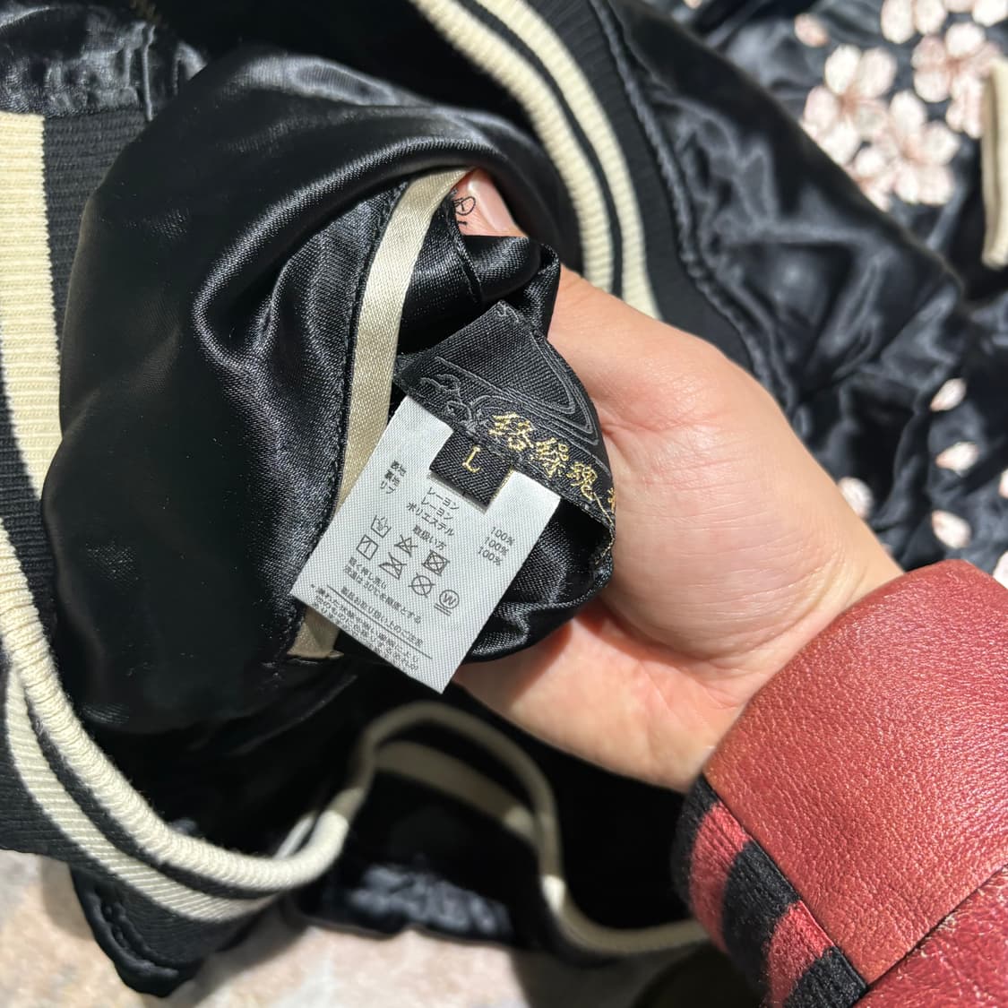 카라쿠리 타마시 봉황 리버서블 스카쟌 자켓 상품이미지10