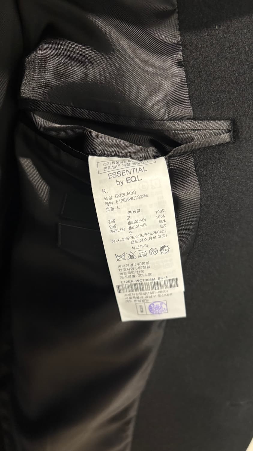 ESSENTIAL by EQL 블랙 테일러드 싱글 코트 L 상품이미지7