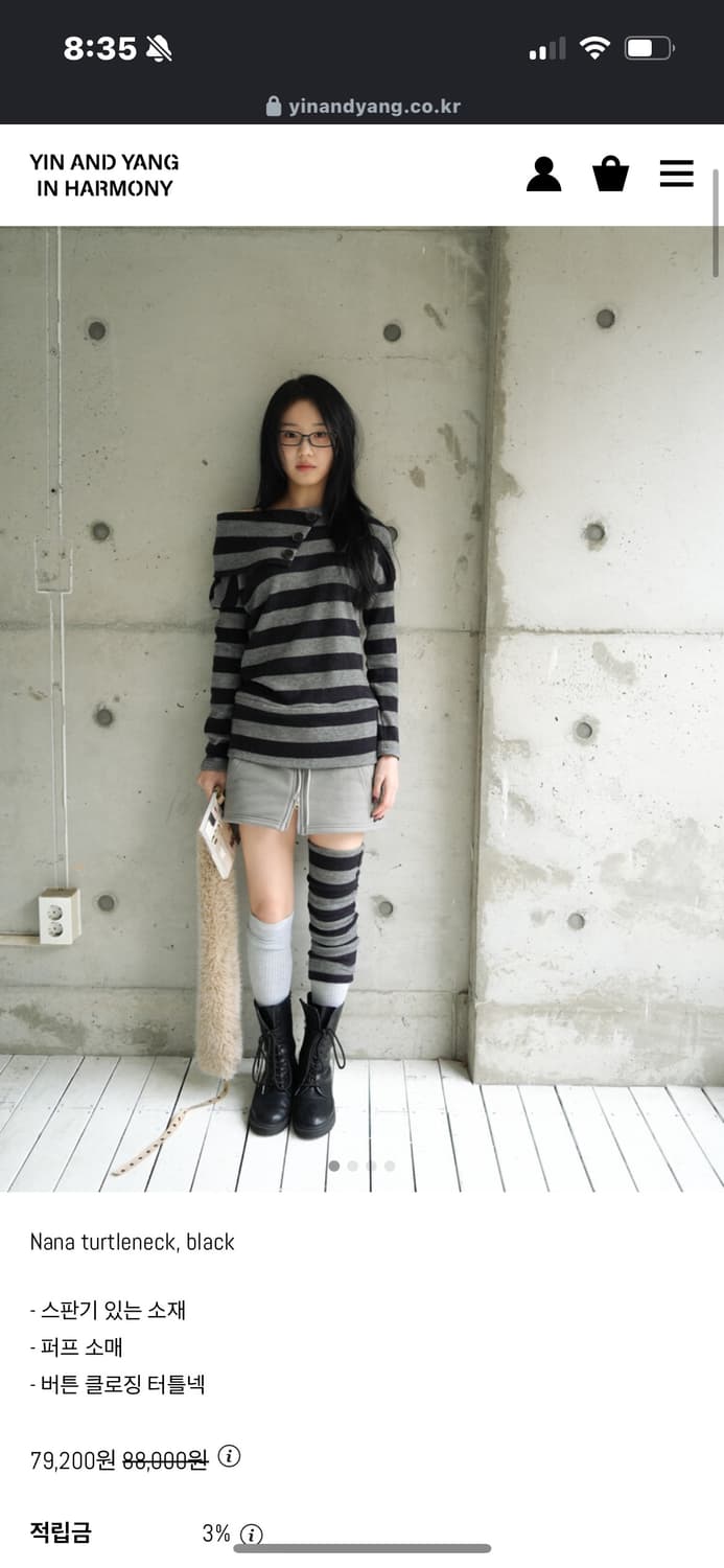 인앤양인하모니 나나 터틀낵 상품이미지1