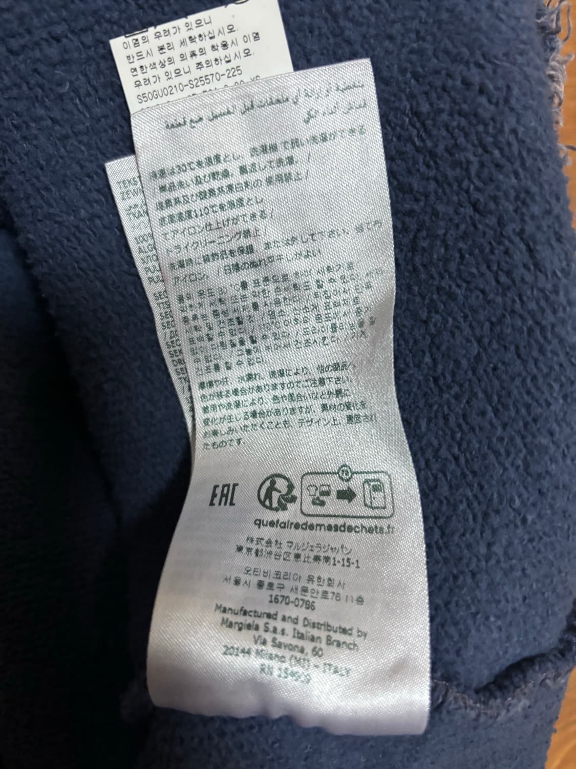 메종마르지엘라 컷팅맨투맨 상품이미지7