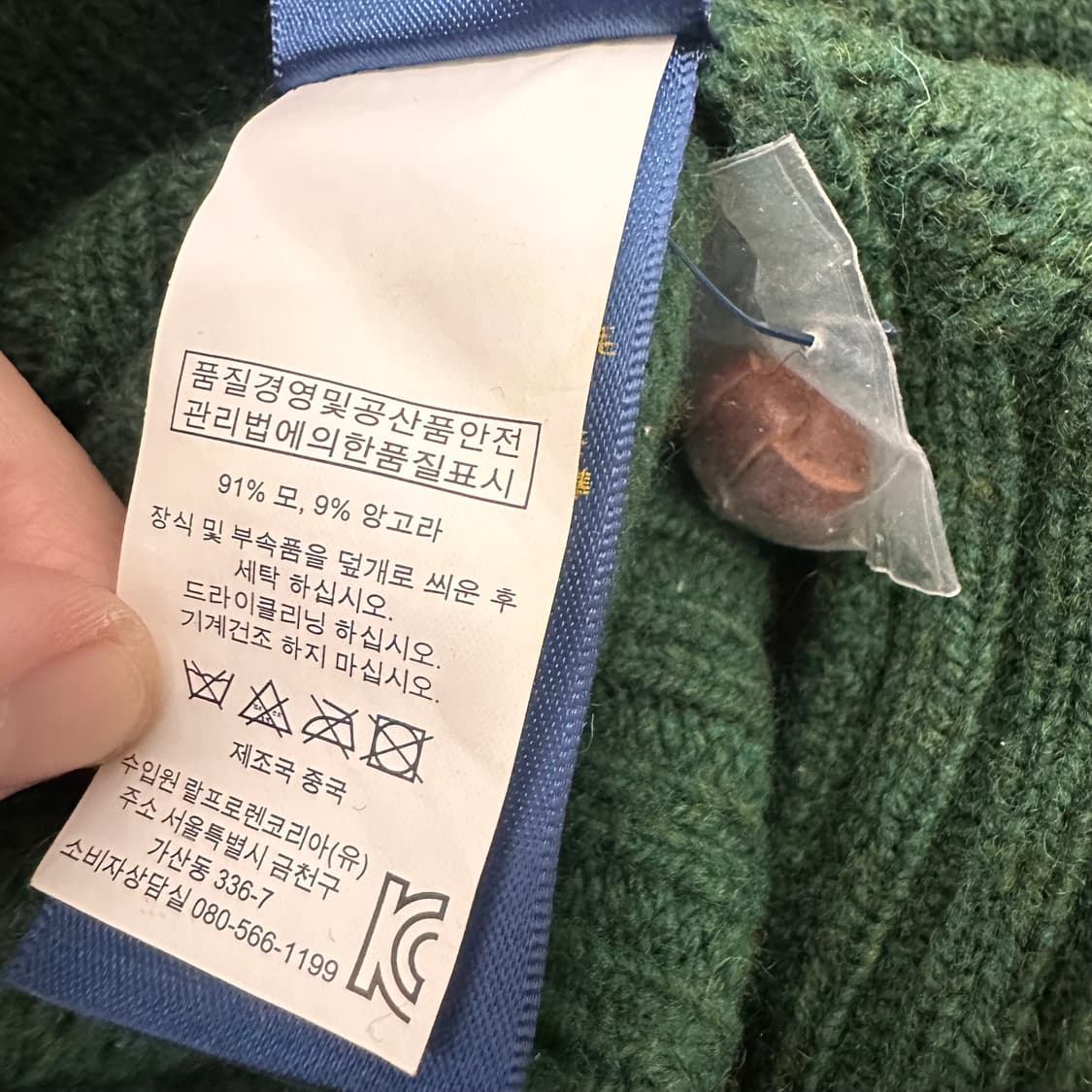 POLO 폴로 랄프로렌 숄카라 니트 그린 XS 상품이미지8