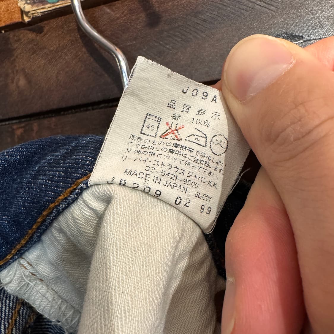 90s Levis 501xx Selvedge Denim Japan 상품이미지5